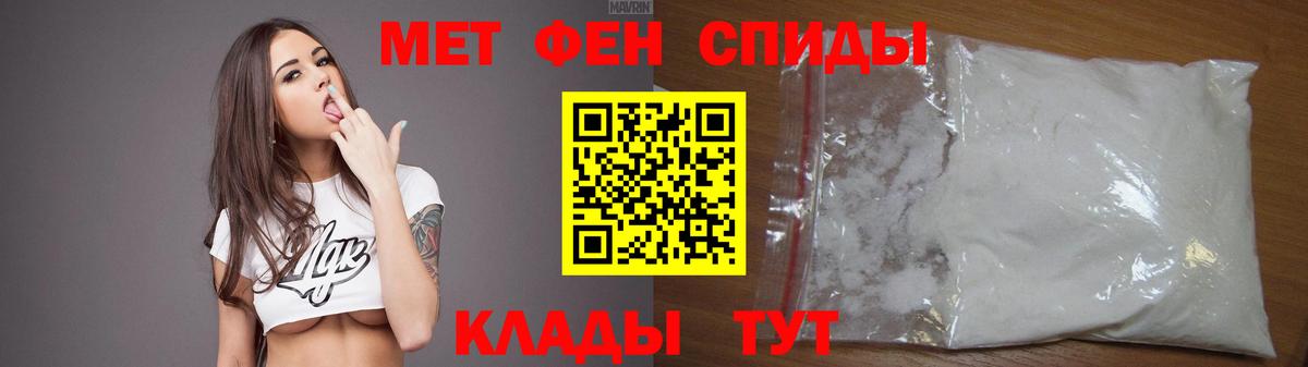 Кохма  ГАШИШ  Канабис  Вход с VPN  Меф МЯУ МЯУ   Cocaine 