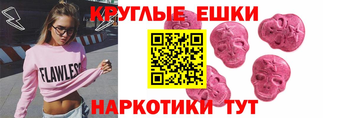 ЭКСТАЗИ TESLA Кохма
