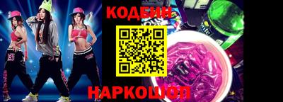 прущий лед Комсомольск-на-Амуре