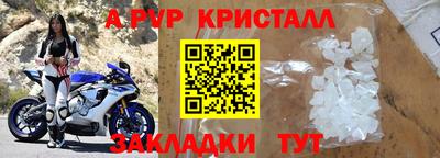 прущий лед Комсомольск-на-Амуре