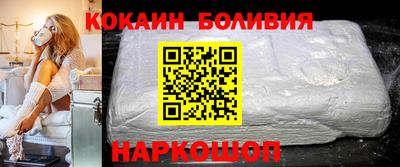 прущий лед Комсомольск-на-Амуре