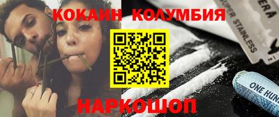 прущий лед Комсомольск-на-Амуре