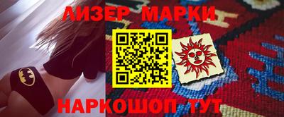 прущий лед Комсомольск-на-Амуре