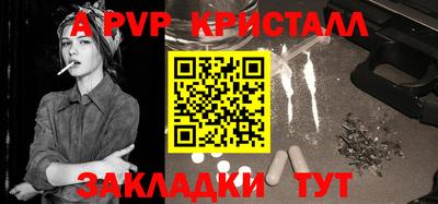 герыч Коммунар