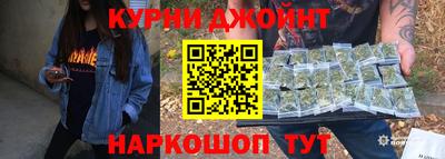 прущий лед Комсомольск-на-Амуре