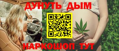 прущий лед Комсомольск-на-Амуре