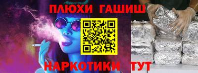 прущий лед Комсомольск-на-Амуре