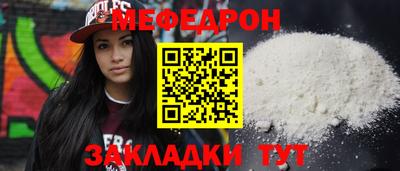 прущий лед Комсомольск-на-Амуре