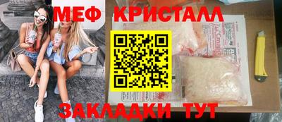 прущий лед Комсомольск-на-Амуре
