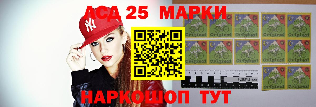 Лсд 25 экстази кислота  LSD-25 экстази ecstasy  Кохма  Вход с VPN 