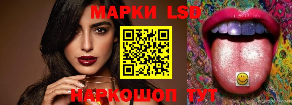 Лсд 25 экстази ecstasy Кохма