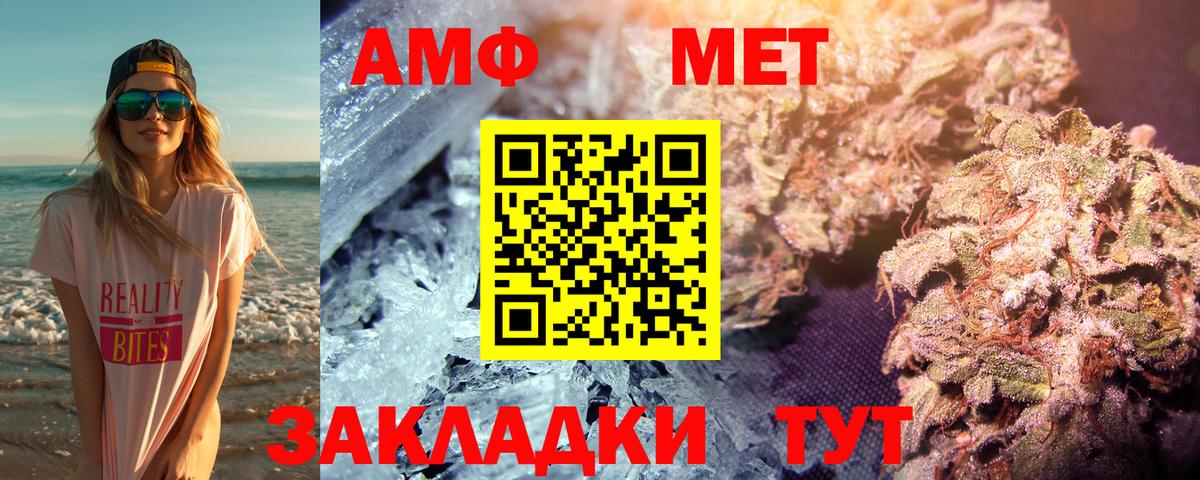 Первитин Methamphetamine Кохма
