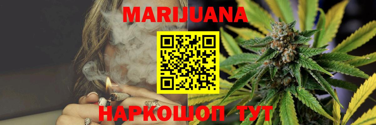 Кохма  МАРИХУАНА MAZAR  Вход с VPN  Канабис Ganja  Бошки Шишки SATIVA & INDICA 